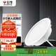 公牛（BULL）TL04嵌入式筒燈MT-L015A-AS超薄15W6寸白光6500K/開(kāi)孔140-155mm
