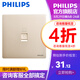 飛利浦（PHILIPS）昕繹金色電腦插座五類(lèi)單口雙口兩位雙電腦網(wǎng)絡(luò)網(wǎng)口網(wǎng)線信息插座 電腦插座