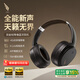西伯利亞（XIBERIA）羽DM02雙金標版 主動(dòng)降噪 無(wú)線(xiàn)頭戴式藍牙耳機 超長(cháng)續航音樂(lè )游戲網(wǎng)課運動(dòng)耳麥 適用電腦筆記本手機 DM02【磨砂黑】雙金標