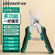 綠林（GREENER）電工剪剝線(xiàn)鉗電工家用多功能光纖拔線(xiàn)剪線(xiàn)鉗電纜剪刀扒線(xiàn)壓線(xiàn)鉗