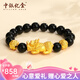 中銀億金足金招財貔貅黃金手鏈男士轉(zhuǎn)運(yùn)珠黑曜石手串生日禮物送男友老公 招財貔貅手鏈【金重約4.2g】