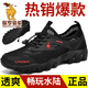 保羅駱駝男鞋涼鞋夏季透氣網(wǎng)鞋男鏤空洞洞鞋戶(hù)外登山速干涉水鞋男 黑色 （腳背高腳寬建議大一碼) 44