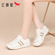 紅蜻蜓女鞋透氣低幫潮流運動(dòng)鞋女士戶(hù)外百搭旅游小白鞋EXB350601米杏37