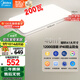 美的（Midea）客廳燈大燈led吸頂燈臥室燈餐廳燈飾三防200瓦智控明軒A1包安裝