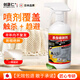 創(chuàng  )惠仁日本螞蟻藥家用全窩端呋蟲(chóng)胺殺蟲(chóng)劑噴霧室內廚房滅螞蟻專(zhuān)用特效藥 1瓶裝 全窩速殺 螞蟻克星