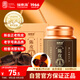 福東海正宗新會(huì)15年老陳皮100g 【廣東老字號(hào)】中秋禮品禮盒花草茶泡水
