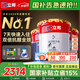 立邦乳膠漆墻漆抗甲醛全效內(nèi)墻漆油漆涂料無添加室內(nèi)環(huán)保漆墻面漆 【雙倍抗醛全效】套裝(2面1底) 54L*1件 免費(fèi)調(diào)色