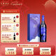 怡園酒莊【深藍20周年】怡園酒莊紅酒深藍干紅葡萄酒2020年份單支禮盒裝