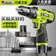 芝浦（zhipu）家用電鉆手電鉆打孔充電電動(dòng)螺絲刀12V電動(dòng)電鉆家用工具箱 【12V雙速】塑盒+1電1充