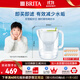 碧然德 【孫穎莎推薦】家用凈水壺 濾水壺濾芯 MAXTRA+LE 去水垢專(zhuān)家版濾芯 設計師水壺綠色+專(zhuān)家版濾芯12枚