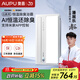 奧普（AUPU）AI恒溫暖浴霸S01MD智能浴霸鉑金除臭|三擋換氣|吹風(fēng) 智能控制