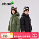 EBAER兒童棉服2024冬裝男女童連帽棉衣外套中長款保暖棉襖 軍綠色 150