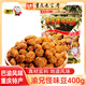 渝兄重慶怪味胡豆 0.8斤400g 堅果炒貨 休閑零食 下酒小吃 干果蘭花豆