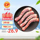 CP正大食品櫻桃谷鴨脖1.8斤生鮮冷凍 麻辣甜辣鹵味鴨貨鴨肉