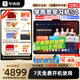 學(xué)而思S4學(xué)習(xí)機(jī)T4pro學(xué)習(xí)平板新款A(yù)I護(hù)眼大屏早教機(jī)小初高全學(xué)段校內(nèi)點讀機(jī)同步教材2025重磅新品 京倉速發(fā)—學(xué)習(xí)機(jī)S4【8+128G】可定制姓名