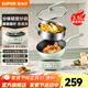 蘇泊爾（SUPOR）多功能鍋家用3.5L分體式電炒鍋電煮鍋 1600W大火力電蒸鍋燉蒸煮一體多功能鍋多用途鍋三檔火力調節 3.5L