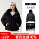 駱駝【baby同款】女裝三防羽絨服短款冬季新款保暖連帽羽絨面包服