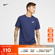 耐克（NIKE）官方男子刺繡柔軟純棉T恤秋季休閑輕便標準款舒適AR4999 410深藏青/(白) L
