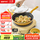 北鼎（Buydeem）不粘鍋平底鍋烤肉煎鍋電磁爐燃氣炒菜小鵝黃26cm