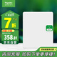 施耐德電氣 配電箱 空開強(qiáng)電箱雙排24回路家用暗裝配線箱白色天朗系列TLA24B