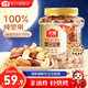 沃隆混合純堅果 每日堅果混合罐裝干果營(yíng)養健康休閑零食腰果榛子核桃 500g/罐混合堅果純堅果款