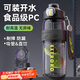 西多米運(yùn)動(dòng)水杯大容量男士雙飲吸管戶外運(yùn)動(dòng)健身女學(xué)生水杯子飲用便攜