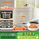 九陽（Joyoung）5L大容量電壓力鍋高壓鍋壓力煲琺瑯內(nèi)膽電高壓煲電飯鍋電飯煲智能預(yù)約3-5人一煲雙膽50H300