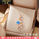 法蔻（farcoko）品牌心中有你項鏈女士鎖骨鏈時(shí)尚飾品情人節生日禮物送女友老婆 心中有你項鏈（字母款-藍鋯） -【免費刻字】