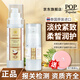 POP POPULAR【官方正品】泰國(guó)賓那拉椰子油精華液補(bǔ)水保濕潤(rùn)膚清爽不油膩85ml 85ml精華液+15ml精華液*1（送）