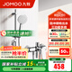 九牧（JOMOO） 集成升降花灑淋浴花灑硅膠除垢三功能花灑頭分體淋浴器 【噴槍款】銀色-35324
