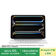 Apple/蘋果 妙控鍵盤 - 適用于 11 英寸 iPad Pro (M4) - 中文 (拼音) - 白色