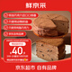 鮮京采巧克力千層蛋糕400g 6寸 冰淇淋蛋糕糕點(diǎn)零食慕斯 七夕禮物