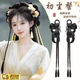 漢服假發(fā)發(fā)夾發(fā)包假蝴蝶辮子頭飾一體式少女成人古裝發(fā)髻盤(pán)發(fā)百搭 初塵髻抓夾【一對】