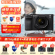 索尼（SONY）Alpha 7C II 新一代全畫幅微單相機A7C2雙影像小“7”數(shù)碼相機a7c2 A7CM2 a7c二代 A7C2黑色套機 【 上海國補】 官方標配【僅出廠配置】推薦購買套餐