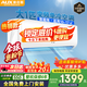 奧克斯（AUX）空調(diào)大一匹1.5匹新一級(jí)能效節(jié)能省電俠變頻冷暖兩用家用智能溫控防直吹健康自清潔單冷掛機(jī) 大1匹 三級(jí)能效 變頻單冷+【咨詢客服領(lǐng)取大額券】