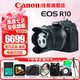 佳能（Canon）R10微單相機  4K數碼高清入門級家用旅游vlog視頻拍攝 r10小型專業(yè)照相機 R10+18-45 STM鏡頭套機【熱款推薦】 官方標配【不含內存卡基礎配件 推薦購買套餐】