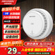 HIKVISION?？低暉熿F報警器家用廚房煙感火災消防探測器智能感煙餐館商用 NP-Y2-S