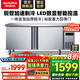 澳柯瑪（AUCMA）保鮮工作臺(tái)冷藏冷凍冰柜商用冷藏工作臺(tái)操作臺(tái)臥式冰箱奶茶設(shè)備平冷水吧臺(tái)廚房冰箱冰柜冷柜 1.8*0.8*0.8m 全冷凍 HF-18A8J
