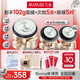 丸美膠原小金針超級面膜?膠原蛋白抗皺修護面膜50g(沁涼版)緊致舒緩