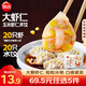 思念 大蝦仁水餃 上湯小云吞蝦餃子餛飩400克早餐食品速凍蒸餃 煎餃 玉米蝦仁水餃400g