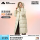 美力城長款羽絨服女裝新款90%鵝絨過膝外套時(shí)尚連帽城市戶外休閑運(yùn)動(dòng)風(fēng) 灰色 M