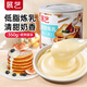 展藝低脂煉乳350g罐裝 煉奶早餐面包熱奶寶調制咖啡甜品 烘焙原料