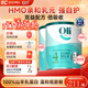 Oli6 穎睿澳6小羊罐純羊奶粉親和益生元5HMO嬰幼兒童配方澳洲升級版 4段2罐保質(zhì)期26年7月