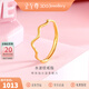 金至尊（3D-GOLD)黃金戒指女磨砂水波紋活口999足金送女朋友老婆生日禮物計價 金重1.02克（配珠寶禮盒）