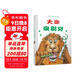 生活啟蒙教育立體玩具書(shū)：大家來(lái)刷牙 [0-2歲]幼兒?jiǎn)⒚烧J知好習慣早教寶寶睡前故事書(shū)籍 幼兒園老師推薦學(xué)前讀物益智玩具書(shū)