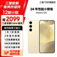 三星 Galaxy S24 Al智享生活辦公 超視覺(jué)影像 第三代驍龍8 5G AI手機(jī) 淺珀黃 8GB+256GB 99新 展示機(jī) 全款直降