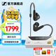 森海塞爾（Sennheiser）IE900/IE600/IE300旗艦級HIFI高保真超寬單動(dòng)圈單元可拆卸MMCX掛耳式耳機 高保真發(fā)燒有線(xiàn)耳機耳塞 IE300+山靈UA4銀色 便攜耳放