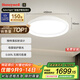 霍尼韋爾（Honeywell）臥室護眼吸頂燈B9母嬰兒童房學(xué)習LED全光譜燈具06B01【包安裝】