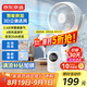 京東京造3D自動(dòng)搖頭空氣循環(huán)扇 家用落地電風(fēng)扇 遠(yuǎn)程遙控 輕音大風(fēng)力 6檔風(fēng)速 觸控屏顯  呼呼Ultra