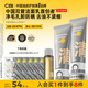 C咖雙管洗面奶80g*2氨基酸控油潔面乳去黑頭去角質(zhì)卸妝卸防曬男女